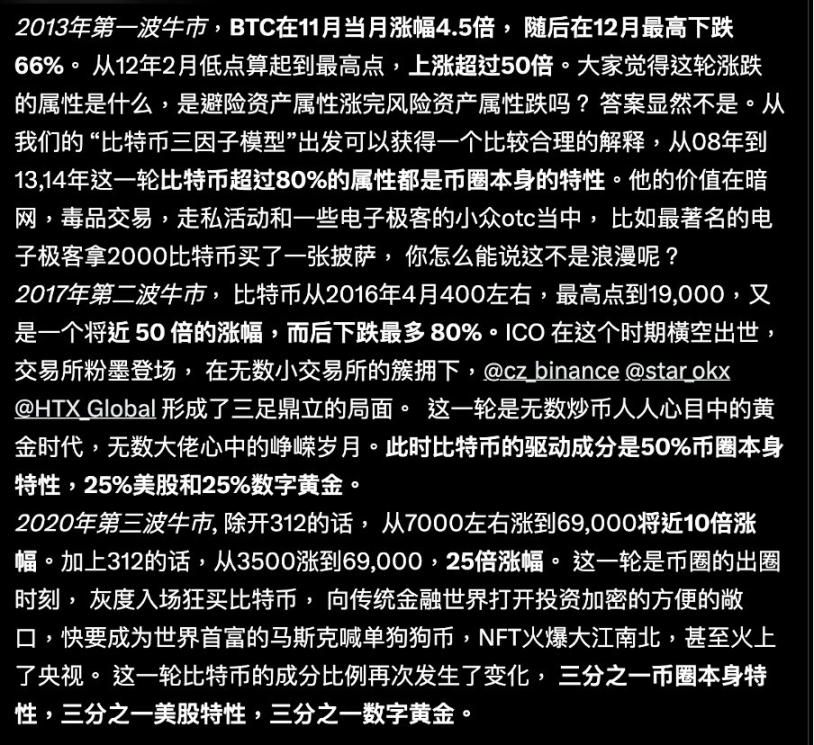加密货币市场惊现黑色星期四，抄底时机还是逃命信号？