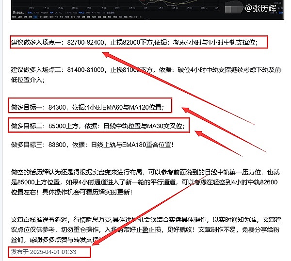 币安天价罚单背后：加密世界的权力洗牌与财富转移