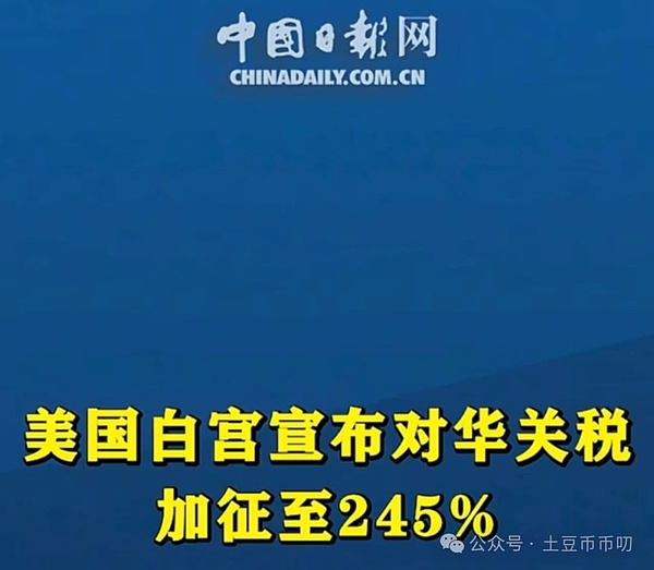 当星座遇见比特币：揭秘泰国占卜师如何用塔罗牌预测加密市场