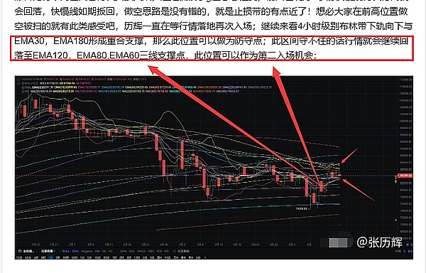 解密流动性质押代币：260亿美元背后的投资新宠