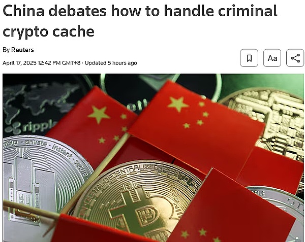 公链投资黄金时代已逝？散户还能否抓住下一个以太坊？