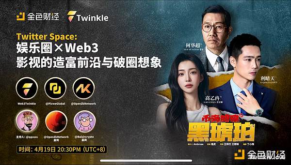 Web3支付革命：巨鲸入场的连锁反应将如何重塑金融版图
