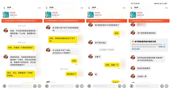 OpenAI创始人被罢免背后：AI发展与资本博弈的残酷现实
