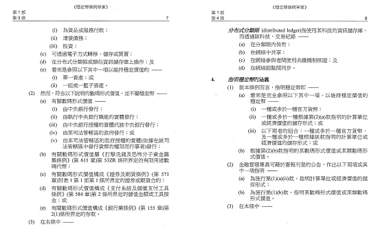 粉丝经济革命：Luffa如何用文化钱包重塑创作者生态