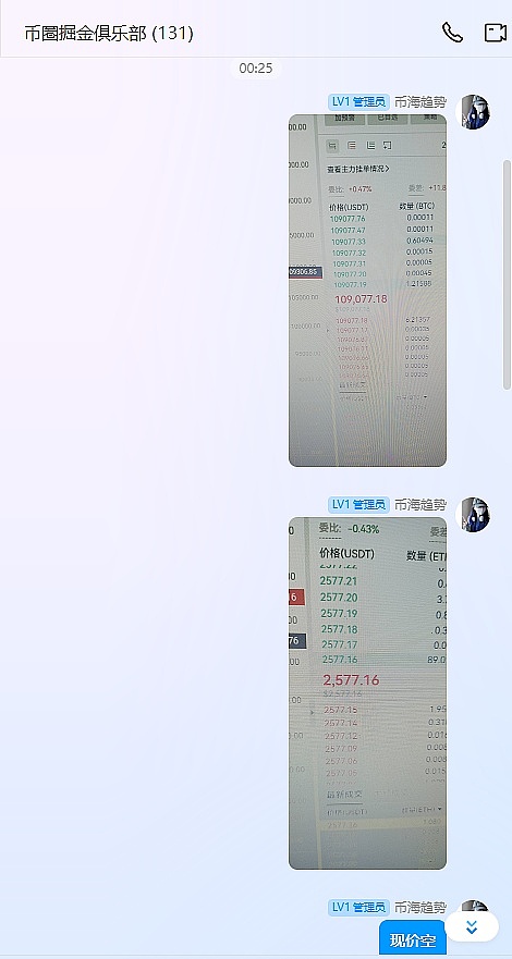 加密货币市场开年不利，Solana能否守住阵地？