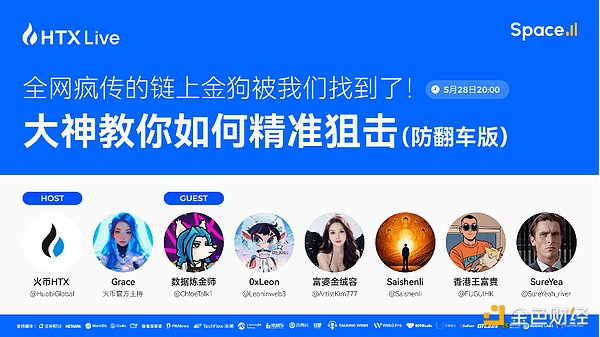 70后创业者的坚守：在AI与加密革命中寻找第二春