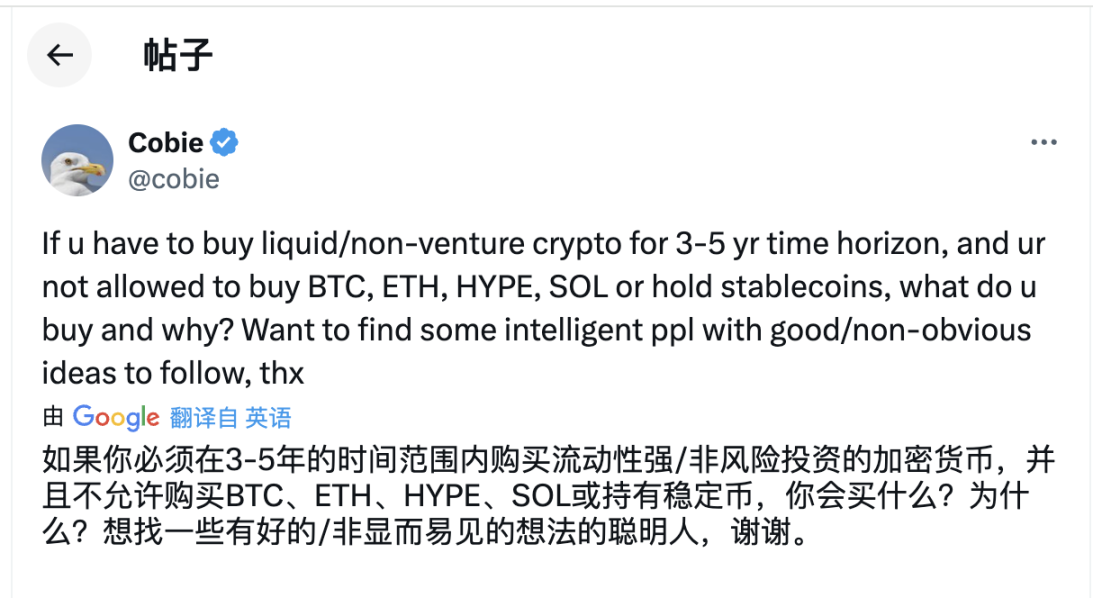 手把手教你玩转Metale：零基础交易指南