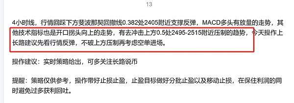 资深玩家带你揭秘：这款篮球NFT为何被称为十年一剑