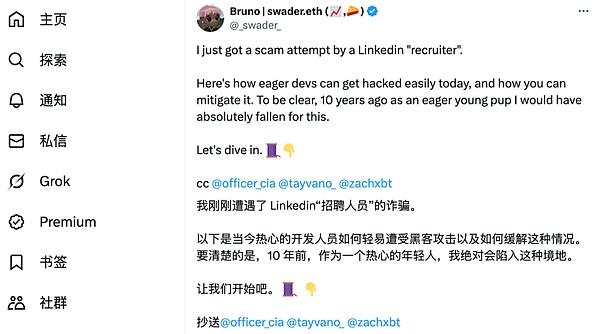 比特币迷思：一场颠覆认知的金融革命