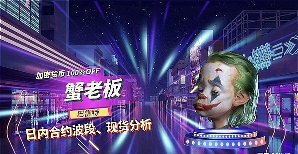 BNB的逆袭之路：它能复制腾讯神话，挑战以太坊霸主地位吗？