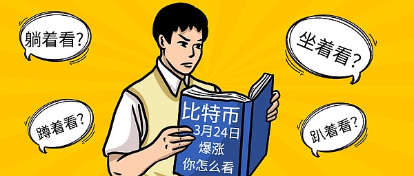 比特币Layer2革命：BEVM如何实现真正的去中心化