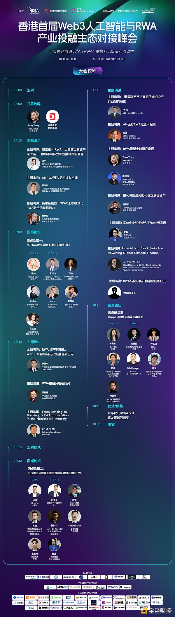 种萝卜也能致富？SUN推出区块链新作《萝卜农场》即将开启公测