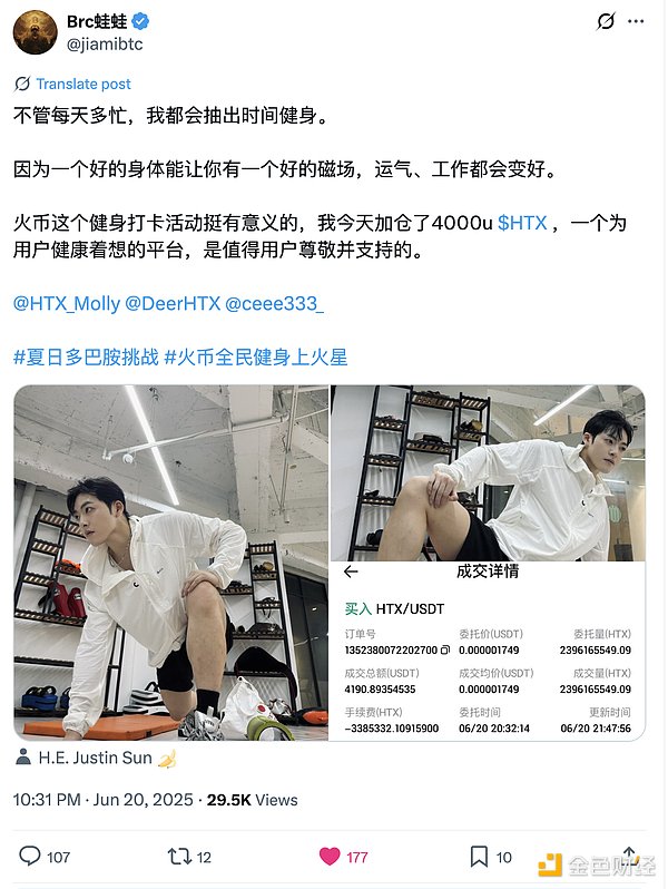 任景信：香港正在掀起一场Web3革命