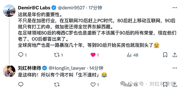 比特币持有者：一群为信仰充值的人