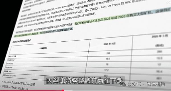 11月26日数字货币市场观察：比特币与以太坊的交易机会