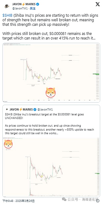 从玩笑到传奇：Alphago如何成为DOGE生态的涡轮增压器