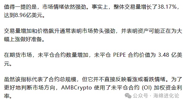 市场风云变幻：当黄金与比特币齐舞，华尔街究竟在下一盘什么棋？