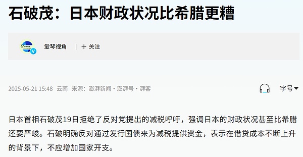 传统公链代币集体狂欢：是回光返照还是价值重估？
