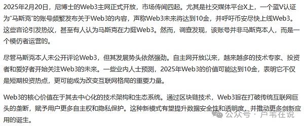 解密Doubler：为什么这个项目能引发投资狂潮？