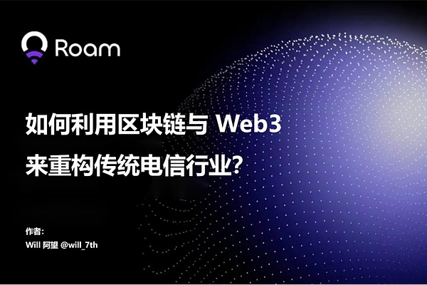 Solana生态的暗夜明灯：我们为什么需要关注Sols的未来