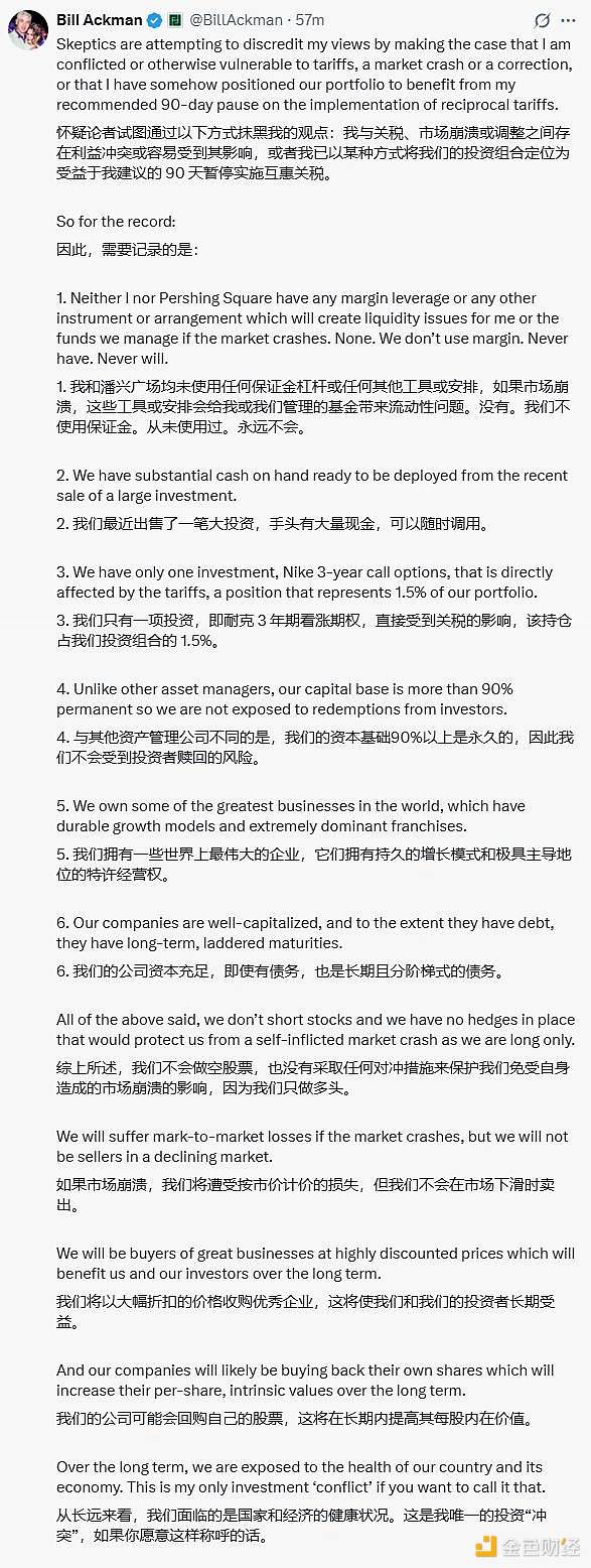 Layer2赛道新星XpansionChain：改写DeFi游戏规则的秘密武器