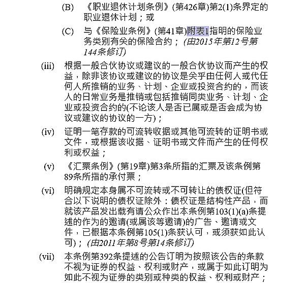 山寨币淘金热：这四个潜力币种值得你关注