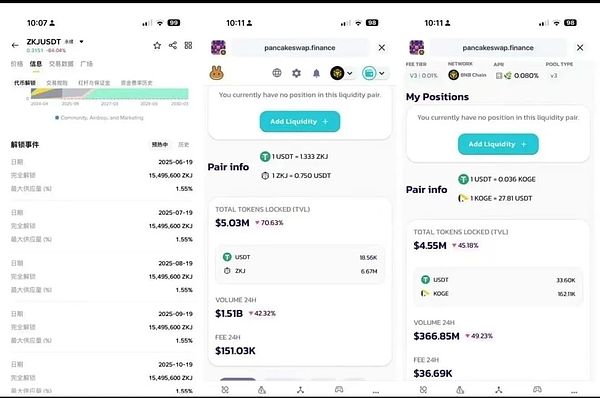 解密仓单：一份单据背后的商业密码