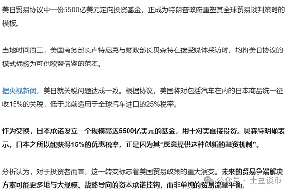 管理会计的春天来了！第十届高峰论坛深度观察