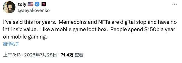 L2到底是什么？一场关于区块链未来的讨论