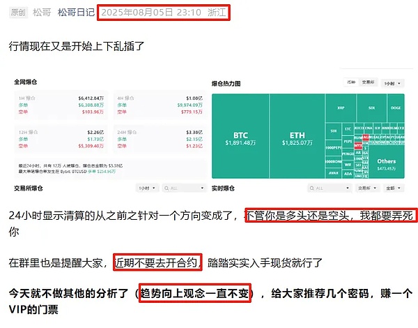 LOOM效仿TRB：一场资金费率的猫鼠游戏
