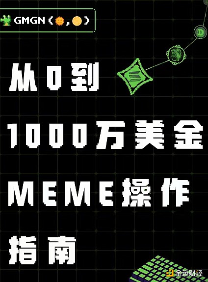 以太坊：机构资金的下一个主战场