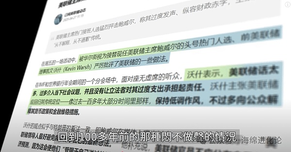 比特币挖矿惊现双寡头格局：51%攻击威胁再引热议