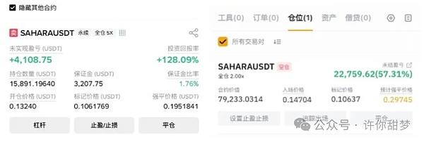 2023年11月16日区块链晨报：BTC迎来曙光，监管风暴持续