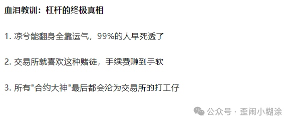 行情观察：当数字黄金遭遇地心引力时的投资智慧