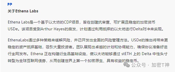 美联储会议后，山寨币迎来喘息期：ETH、DOGE、SOL、TON走势深度解析