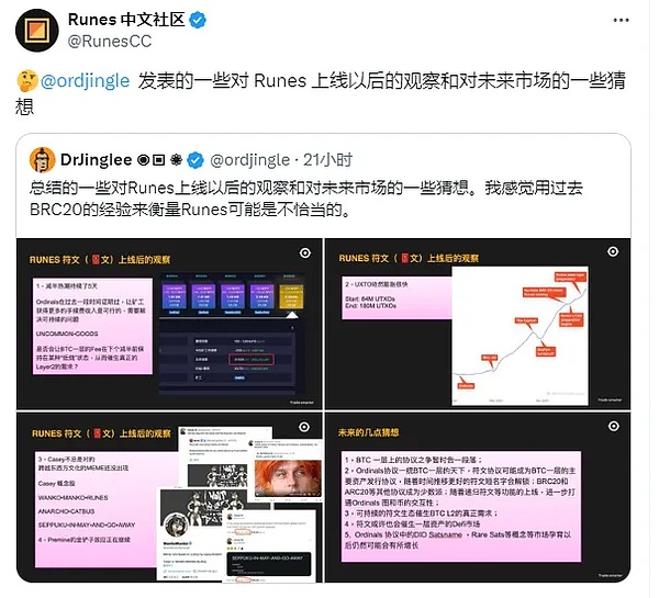 链游周报：行业迎来重磅人事变动与平台突破