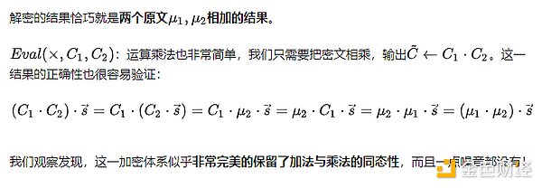 TON公链：被严重低估的黑马？从Telegram生态看百倍潜力