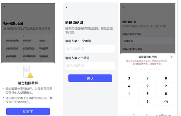 以太坊要起飞？机构疯狂囤币背后藏着怎样的财富密码