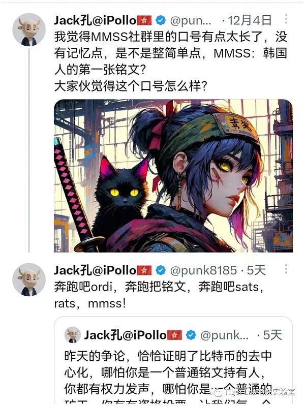 BSV的魔幻轮回：从下架风暴到50倍杠杆的戏剧性转变