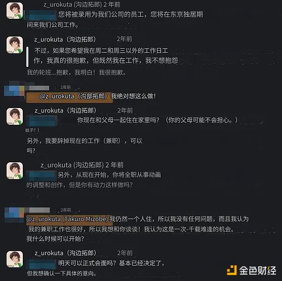 加密货币早报：8月14日市场热点全解析