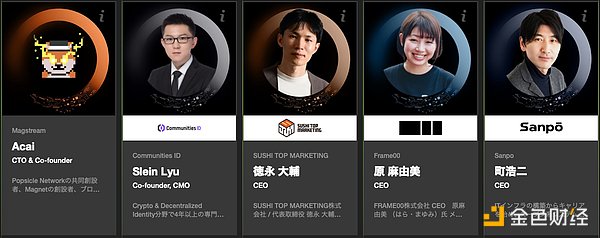 Blast：这个自带利息的L2能否颠覆游戏规则？