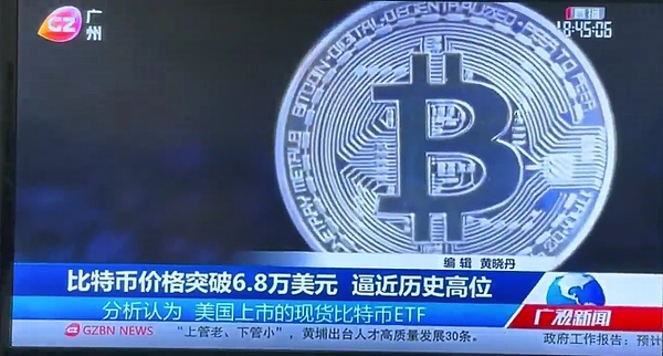 区块链周报：币安资产保全承诺引热议，闪电网络爆发式增长