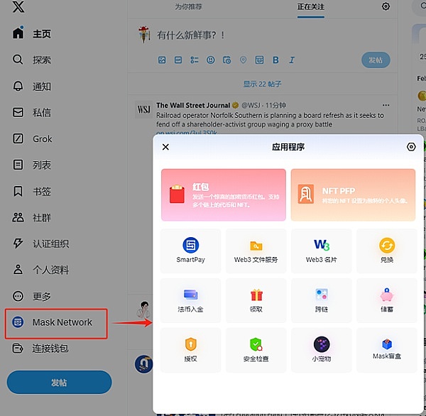 加密老炮直言：下一波牛市或将颠覆你的财富认知
