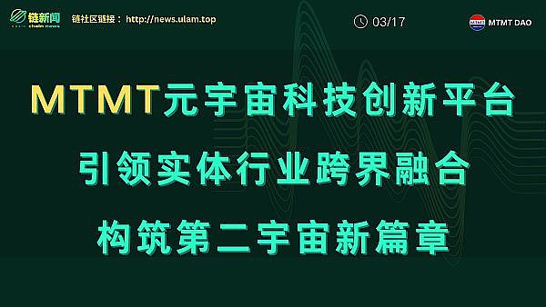 比特币再创新高，这次是真行情还是昙花一现？