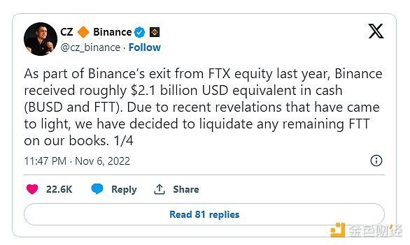 FTX崩塌内幕：昔日同窗含泪控诉SBF的独裁统治