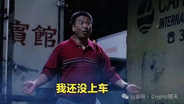 当比特币遇上熊猫：一场关于资本效率的奇妙思考