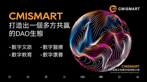 香港Web3创新盛宴：Big Demo Day第八期点燃数字未来