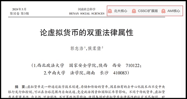 资本市场快讯：加密行业风波不断，价值投资大师芒格离世