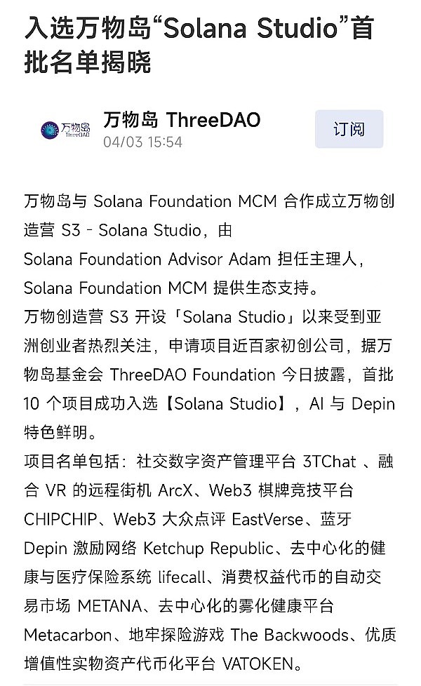 Microstrategy疯狂加仓比特币：一场豪赌还是先知先觉？