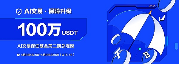 从每周一杯咖啡钱到亿万富翁：柴犬币的造富神话